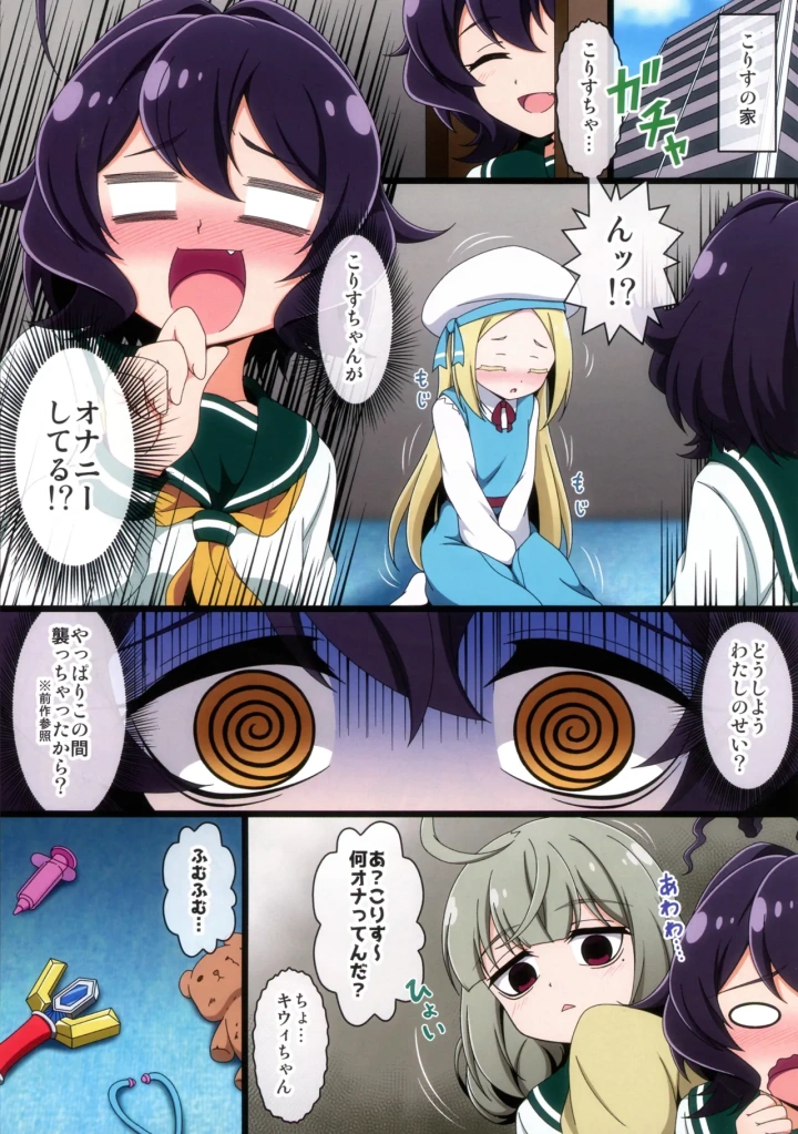 3ページ目