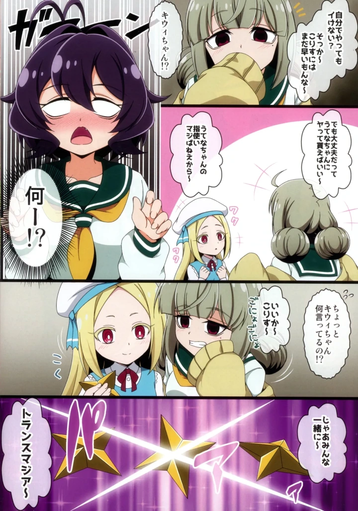 4ページ目