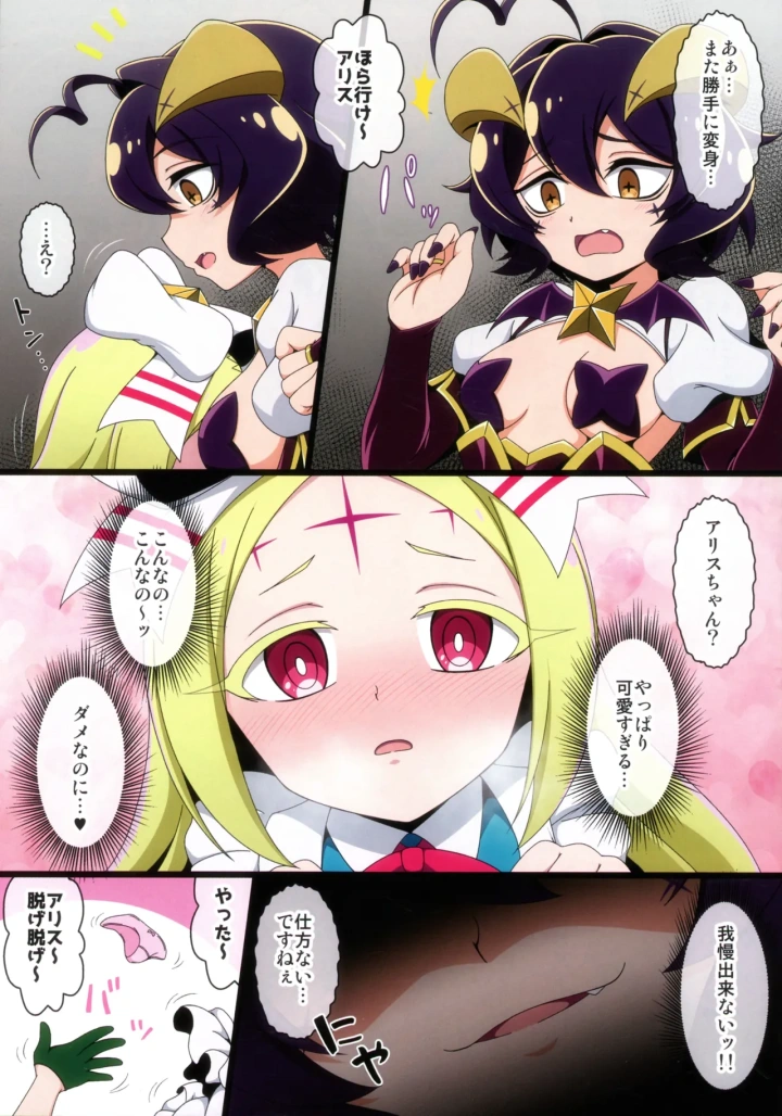 5ページ目