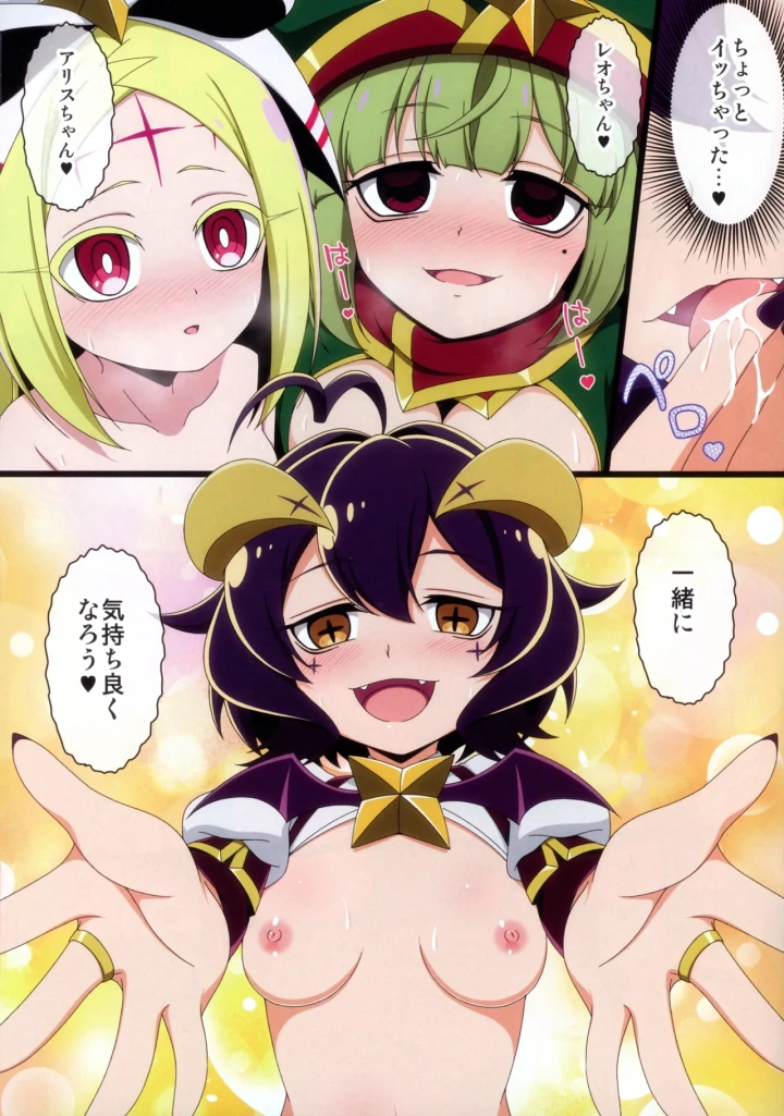 11ページ目
