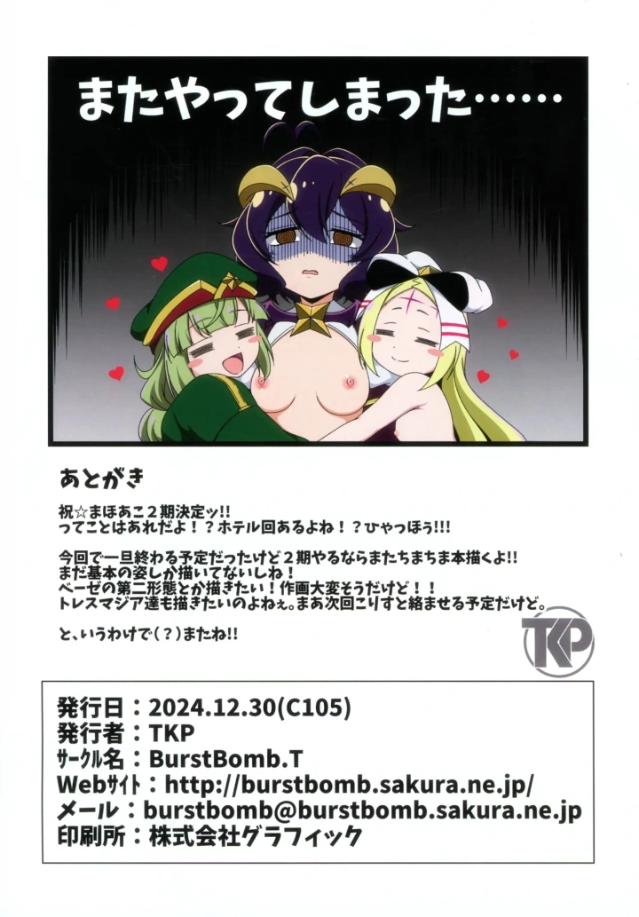 14ページ目