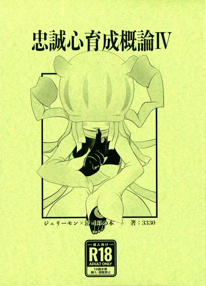 1ページ目