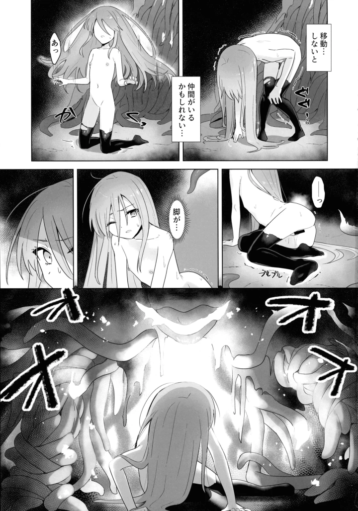 33ページ目
