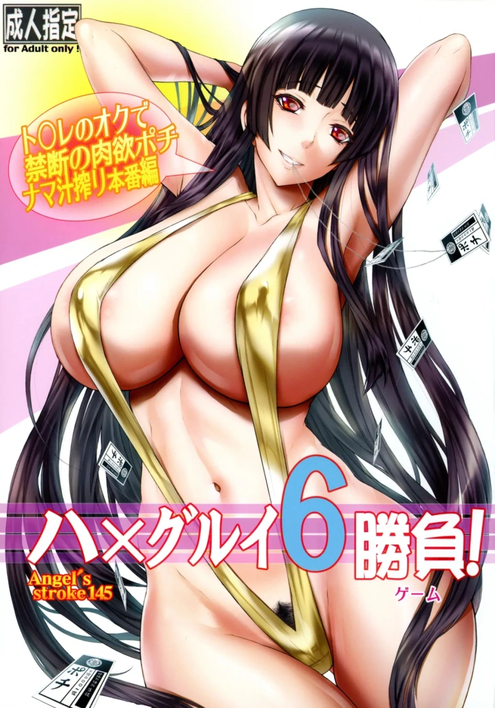 1ページ目