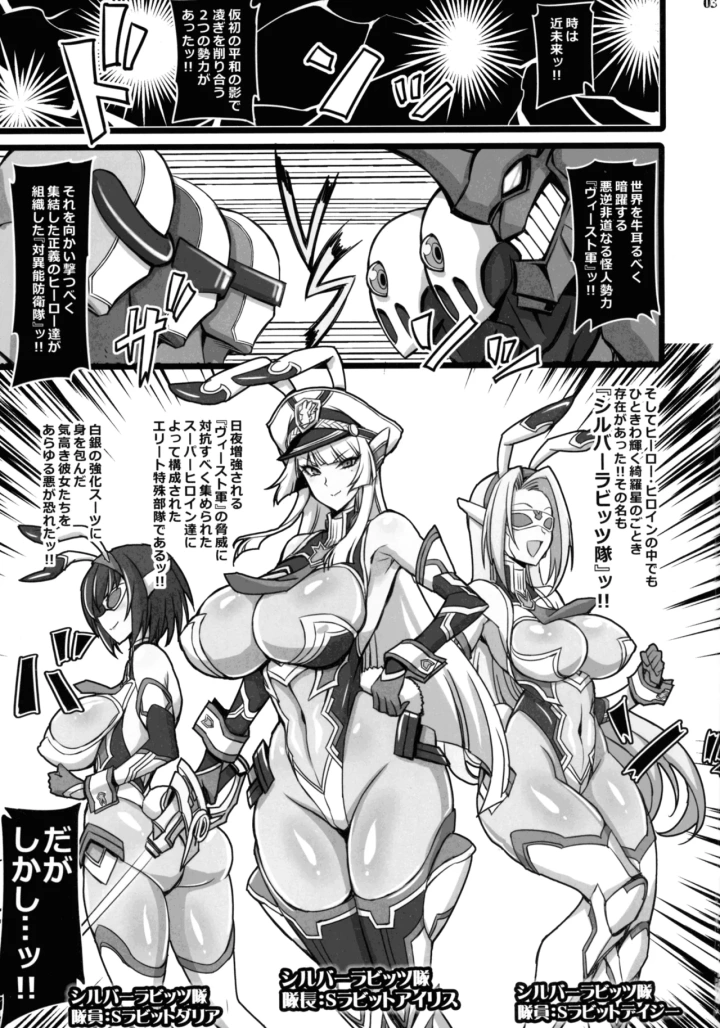 3ページ目