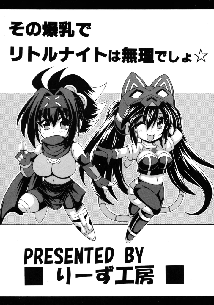2ページ目