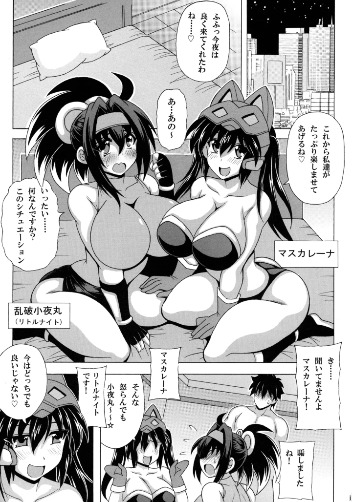 3ページ目