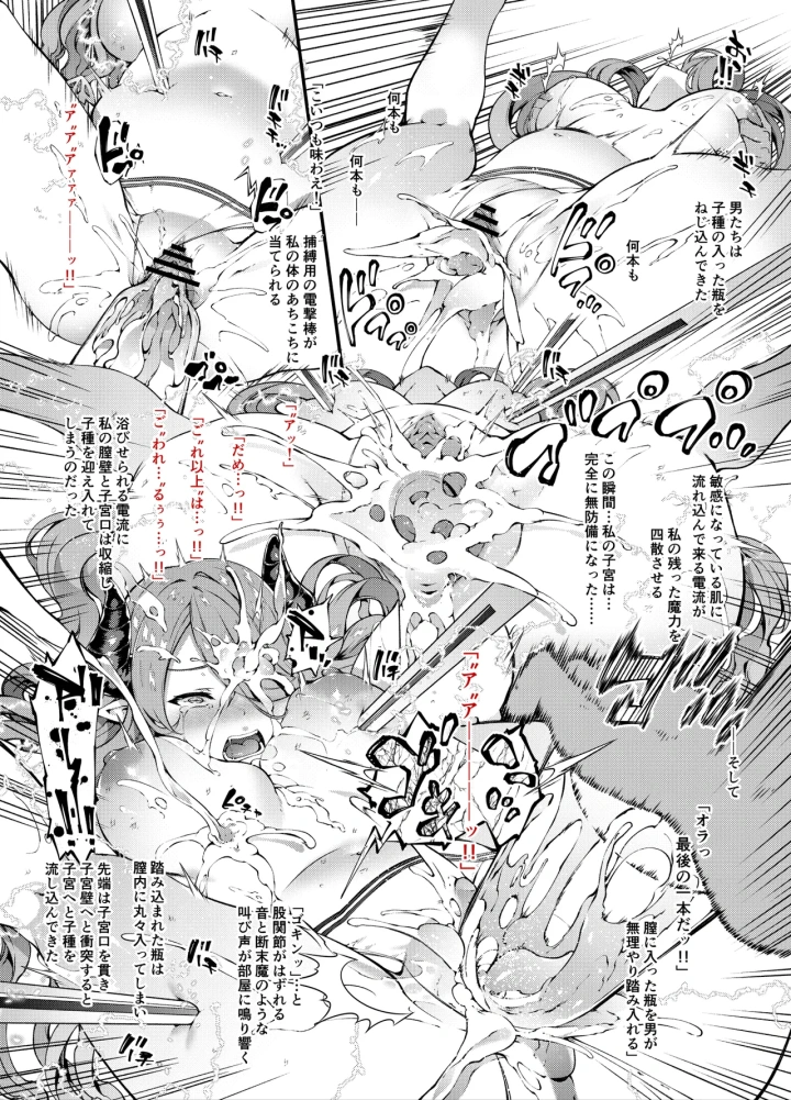 4ページ目