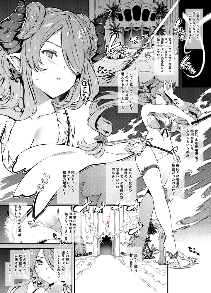 1ページ目