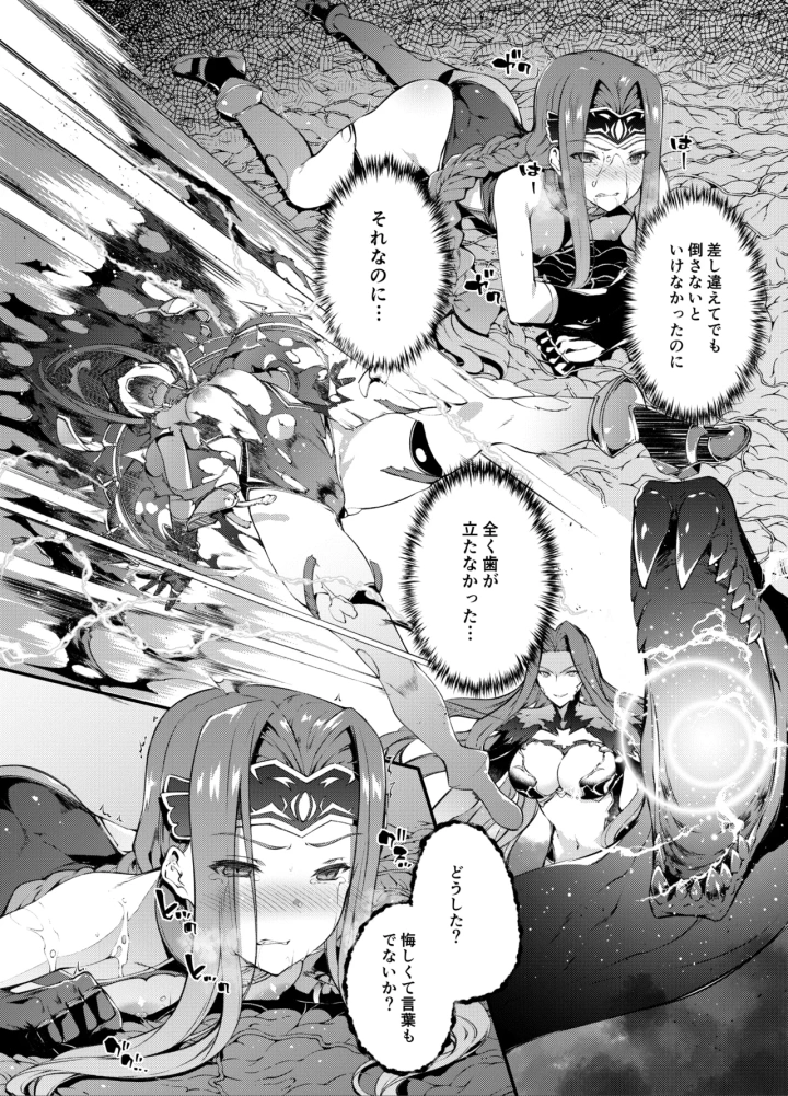 6ページ目