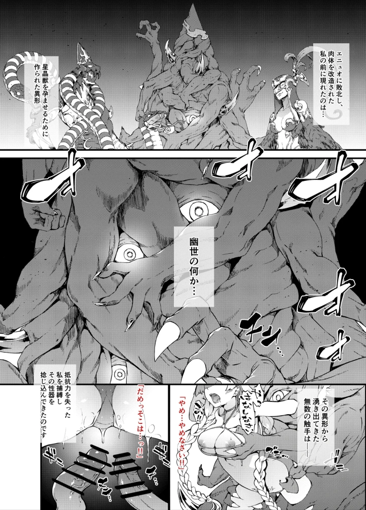 1ページ目