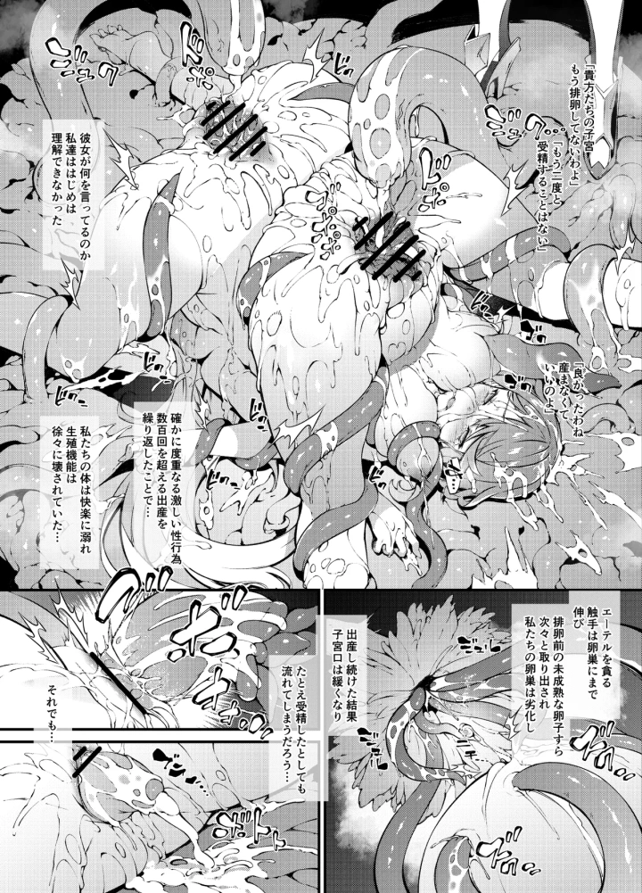 2ページ目