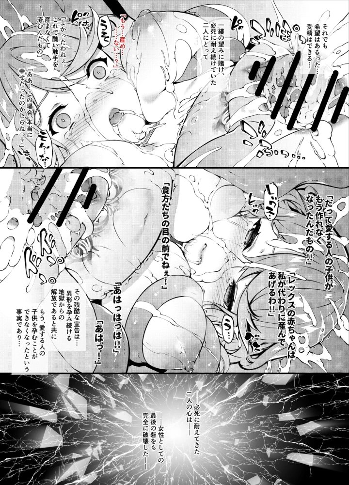 3ページ目