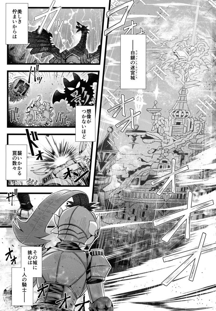 3ページ目