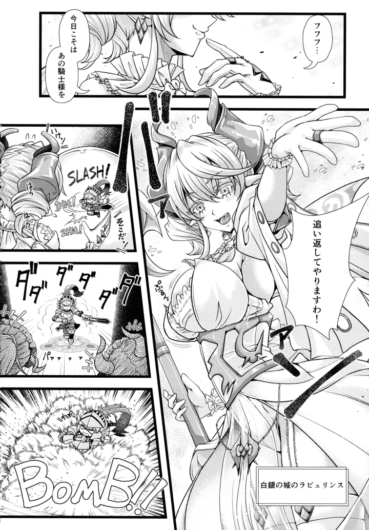4ページ目