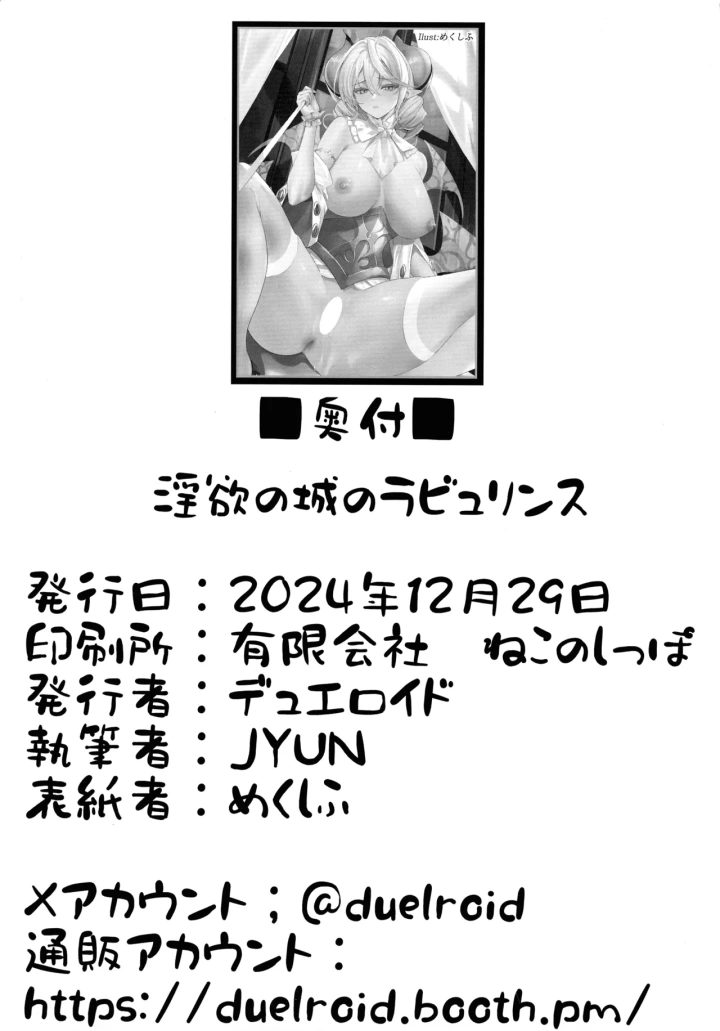 26ページ目