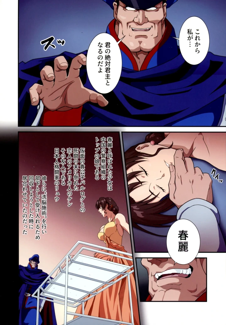 6ページ目