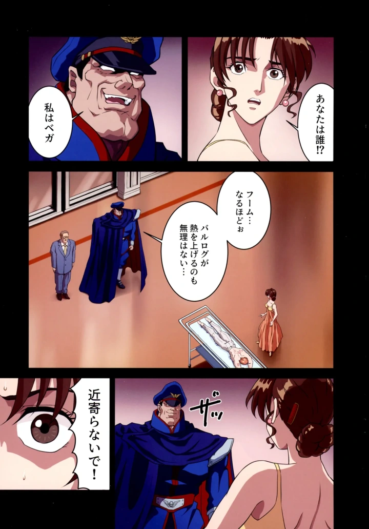 7ページ目