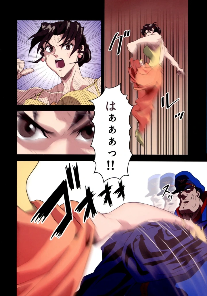12ページ目