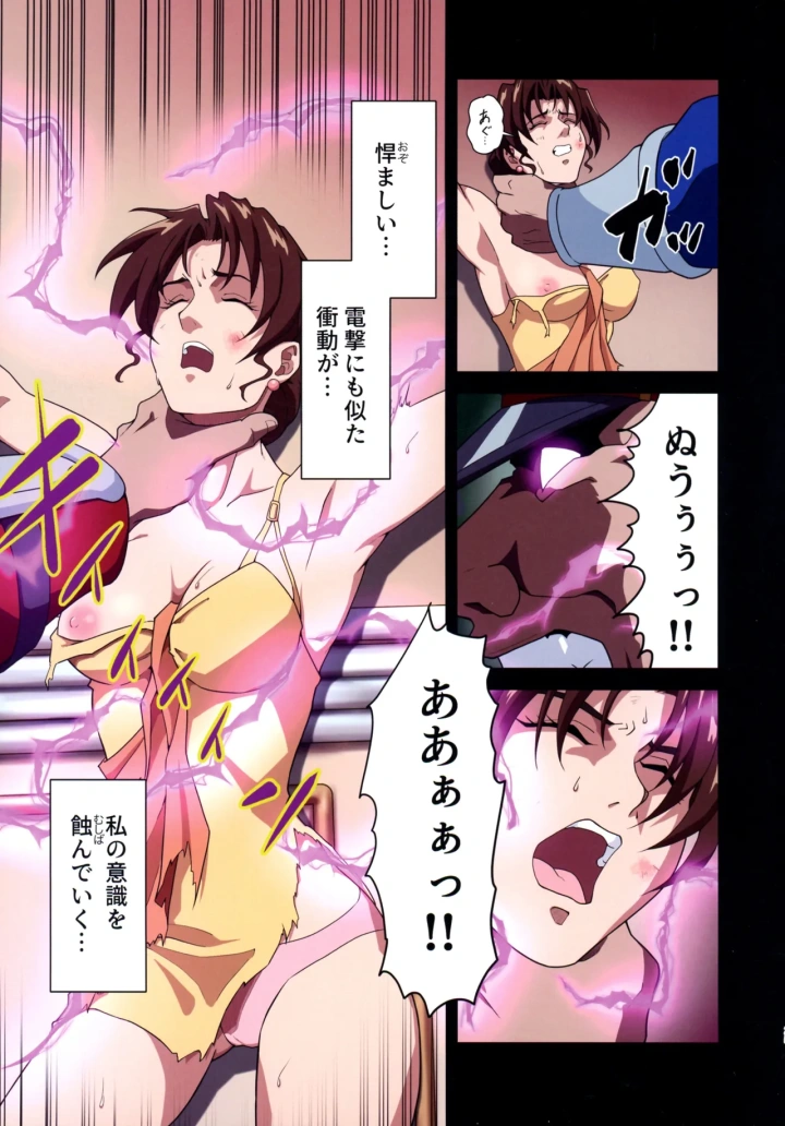 25ページ目