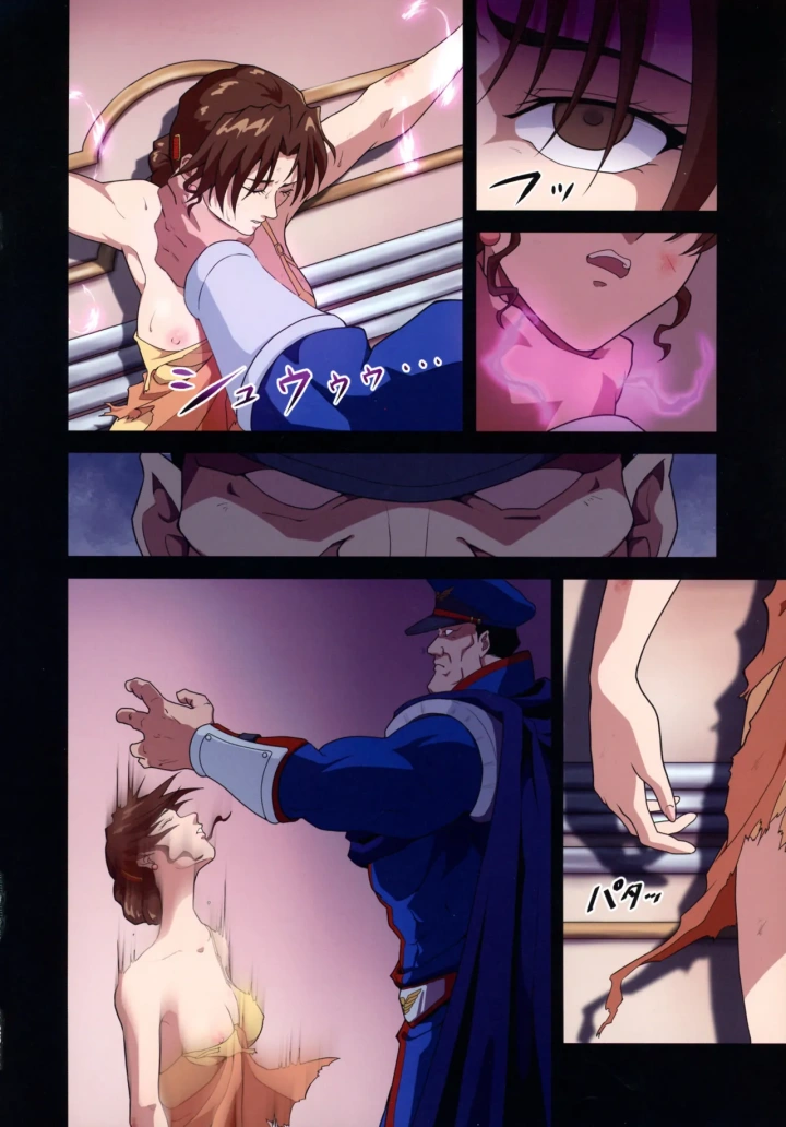 26ページ目