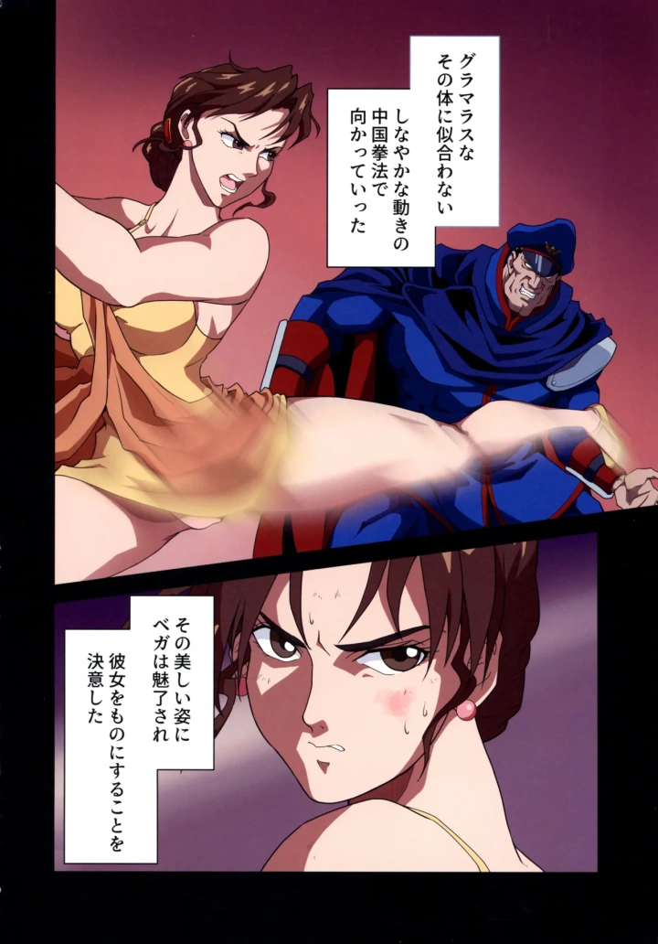 28ページ目