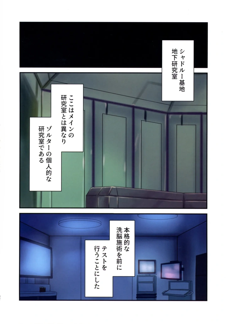 32ページ目