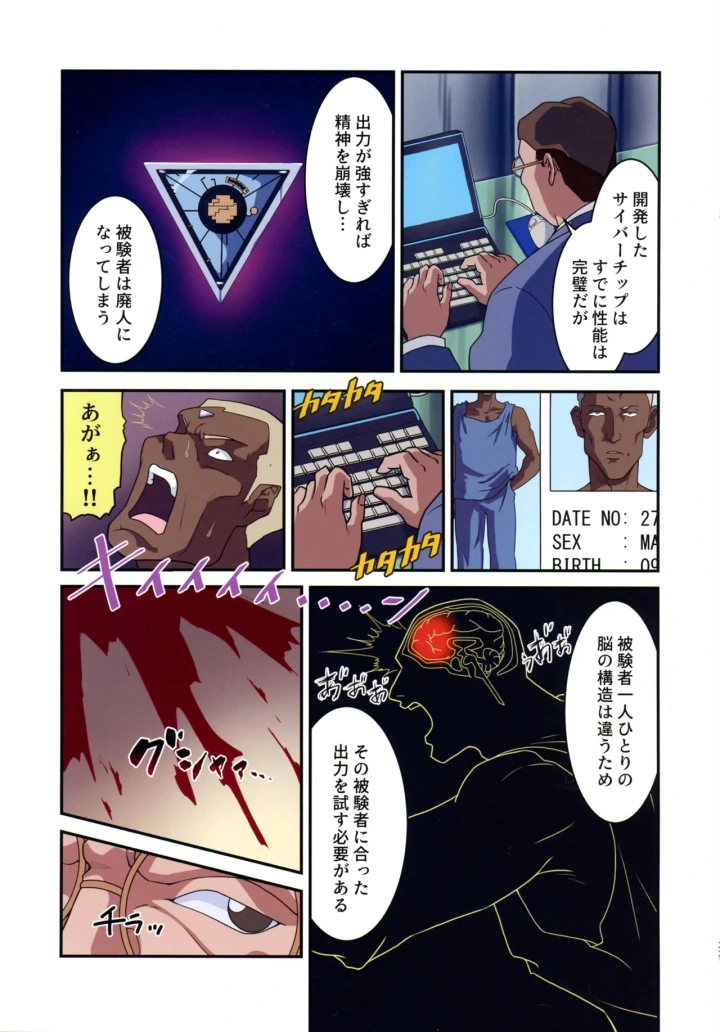 33ページ目
