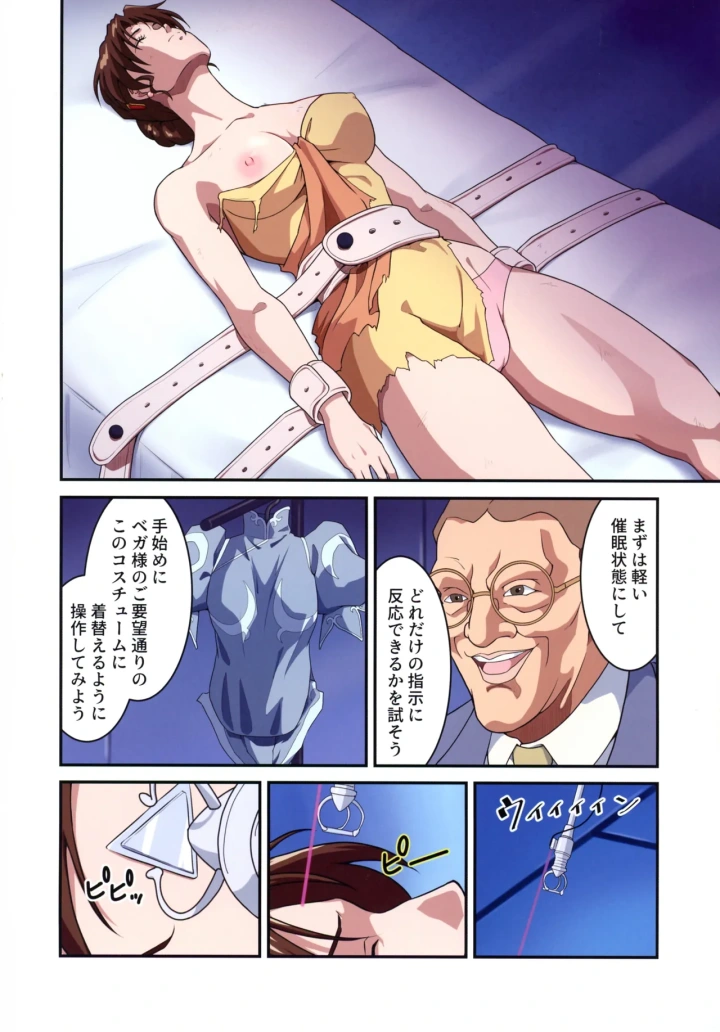 34ページ目