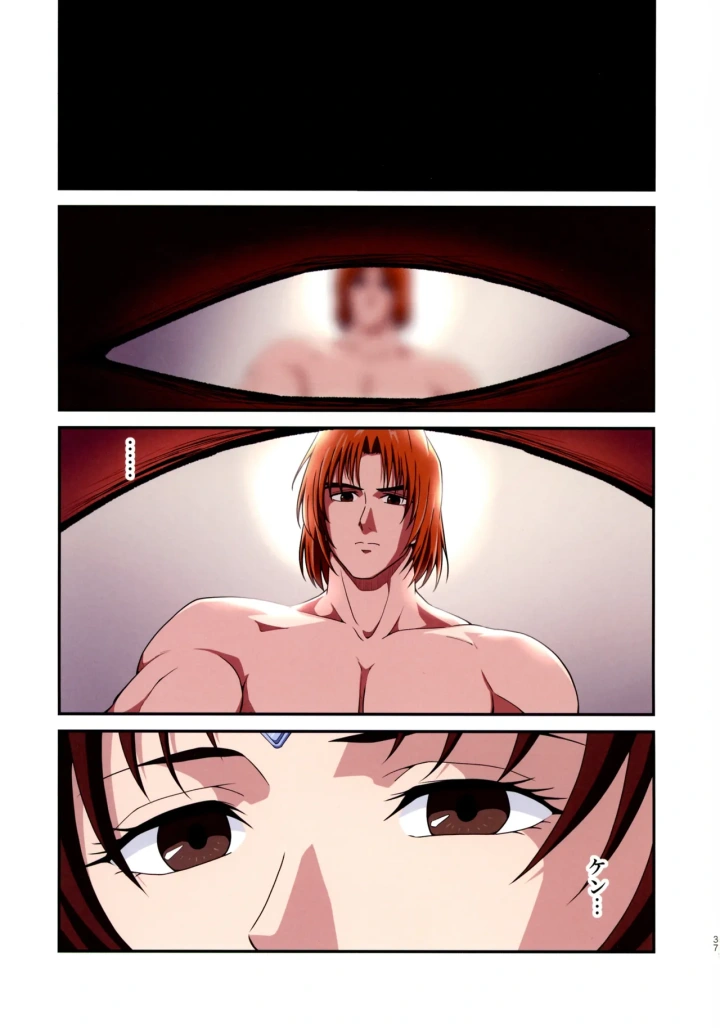 37ページ目