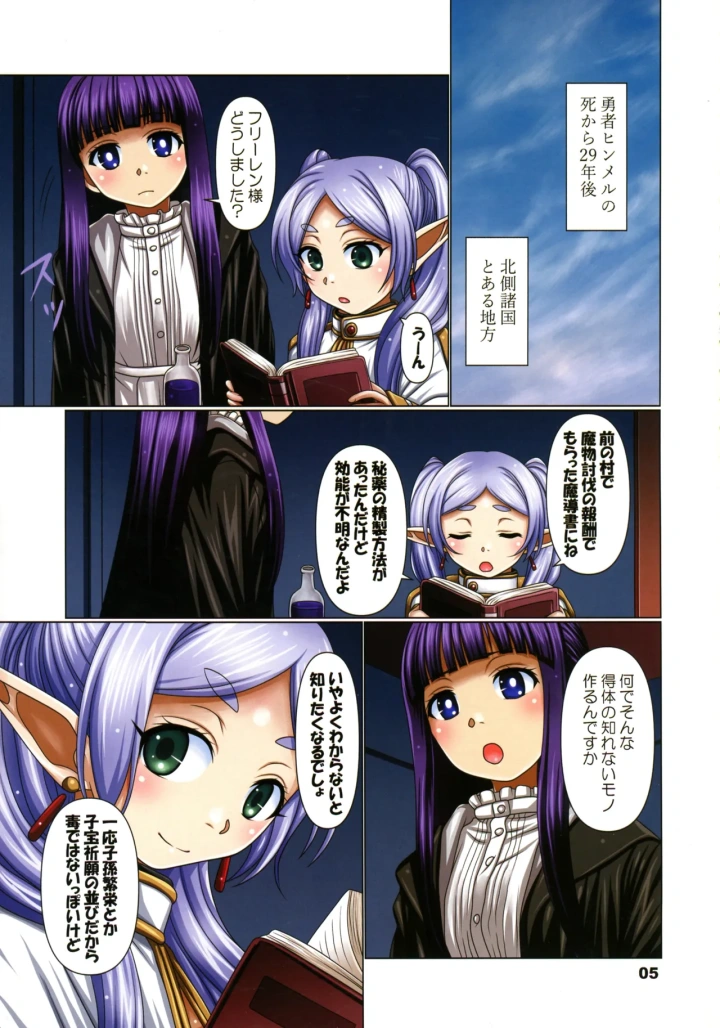 4ページ目