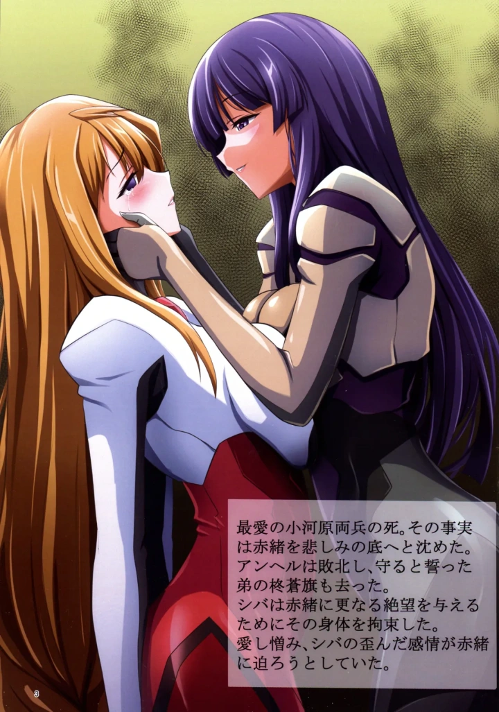 3ページ目