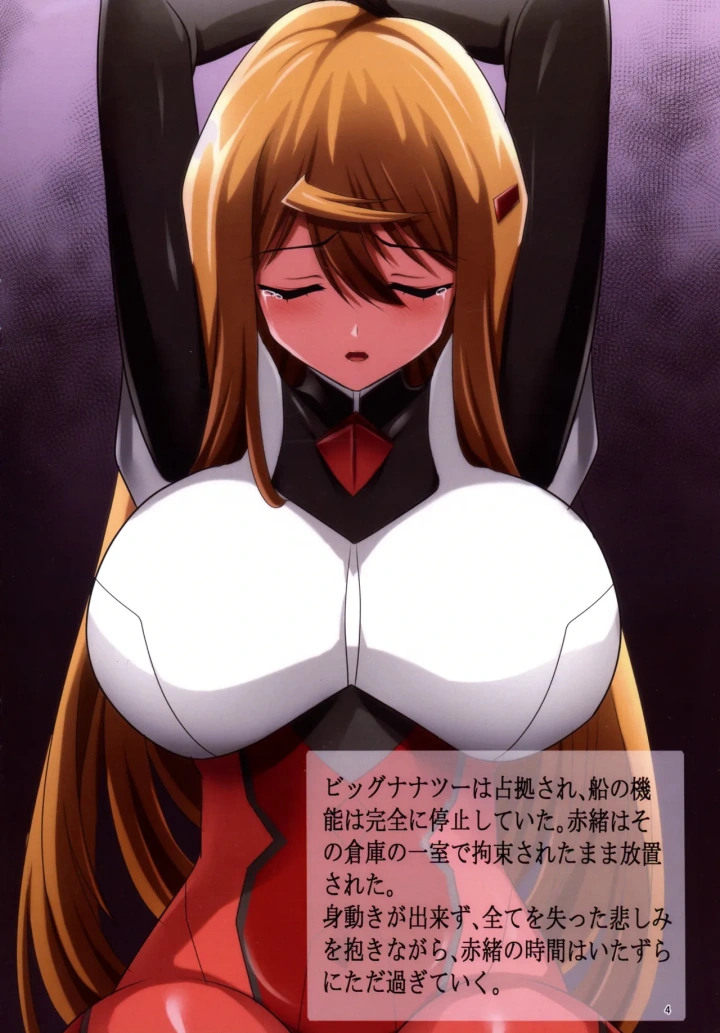 4ページ目