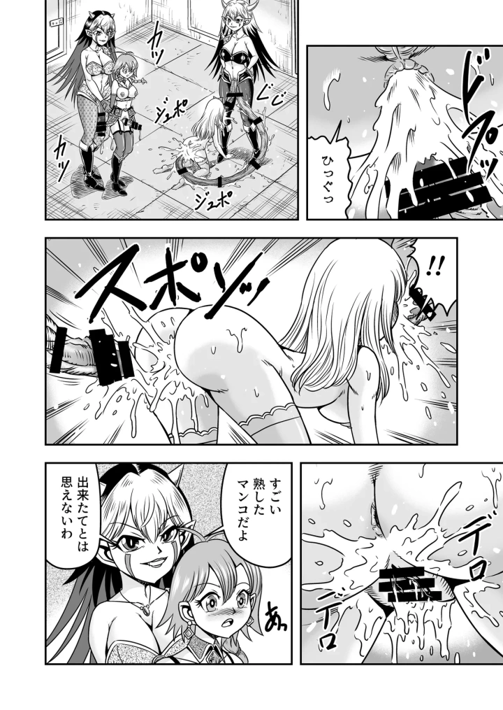 4ページ目