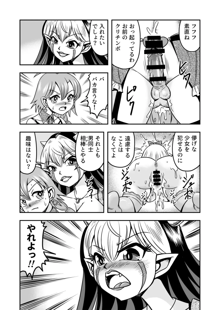 5ページ目