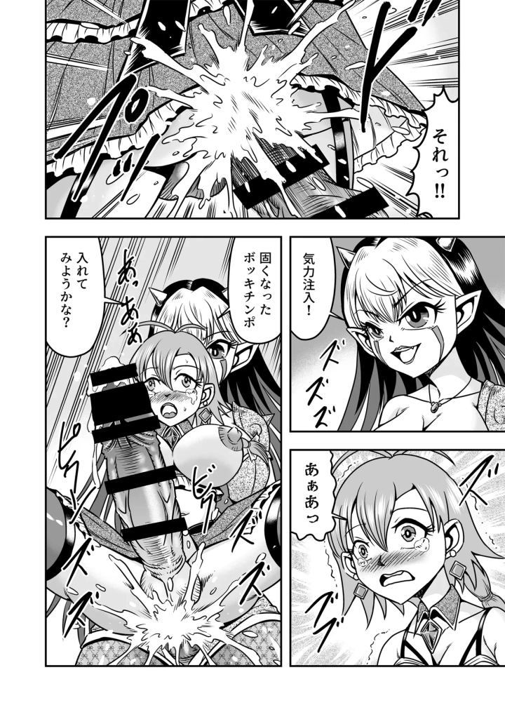 6ページ目