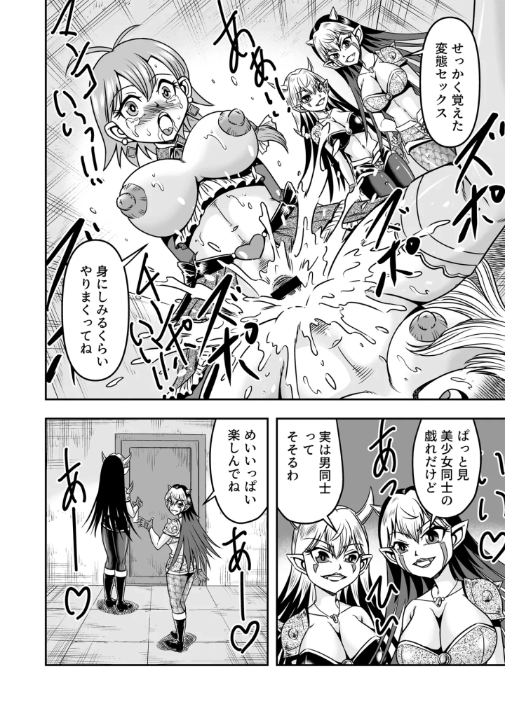 14ページ目