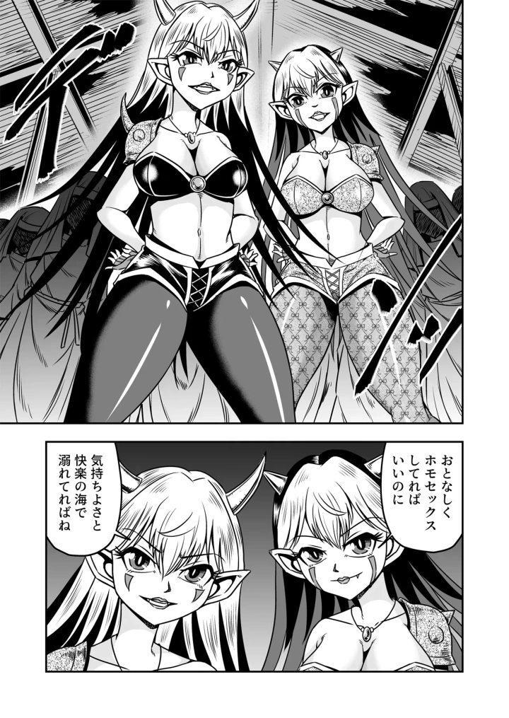 21ページ目