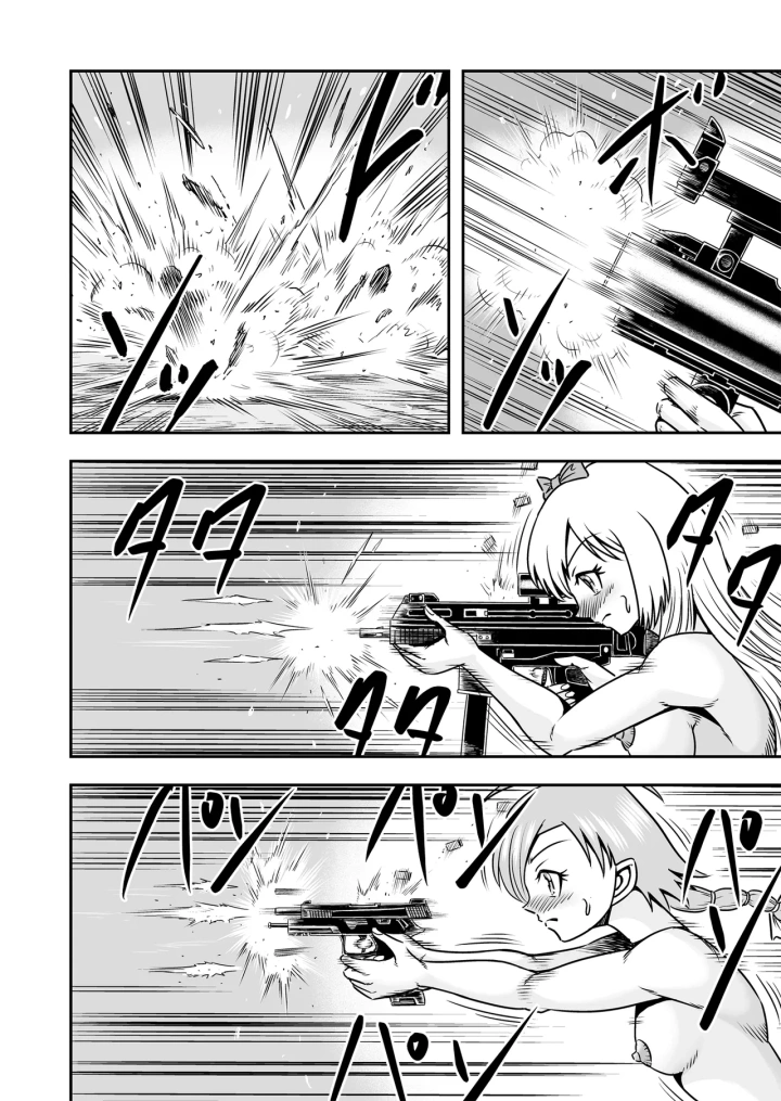 22ページ目