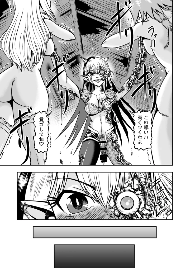 25ページ目