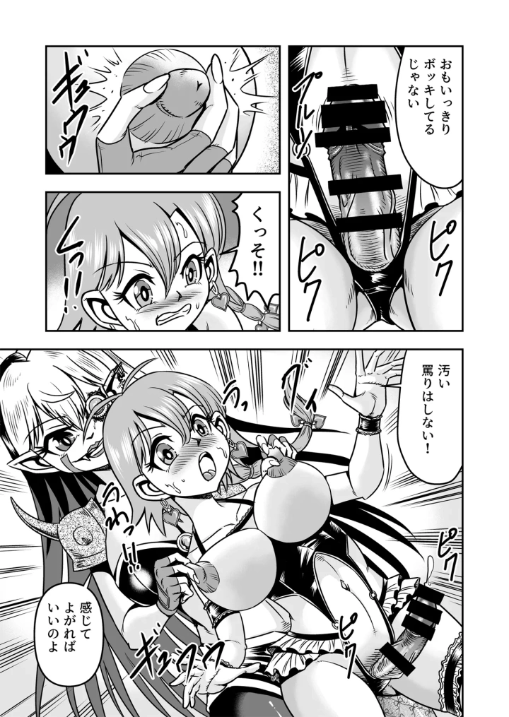 33ページ目