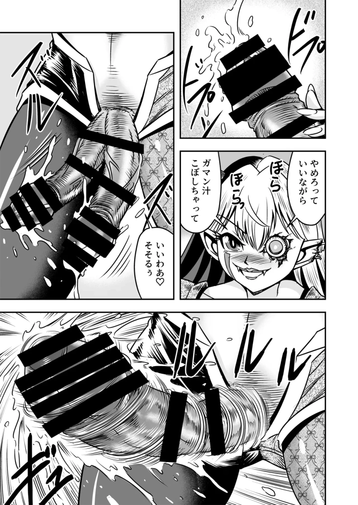 35ページ目