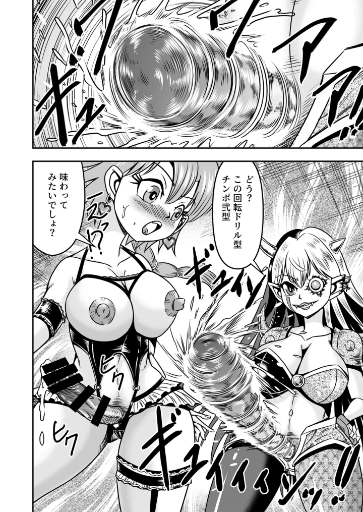36ページ目