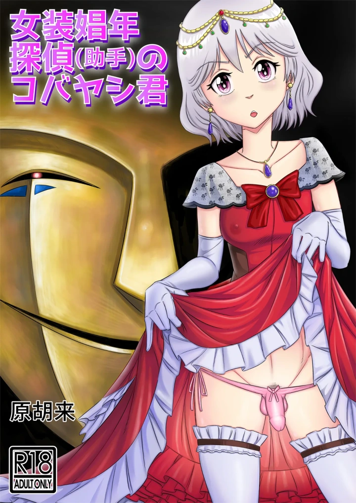 1ページ目