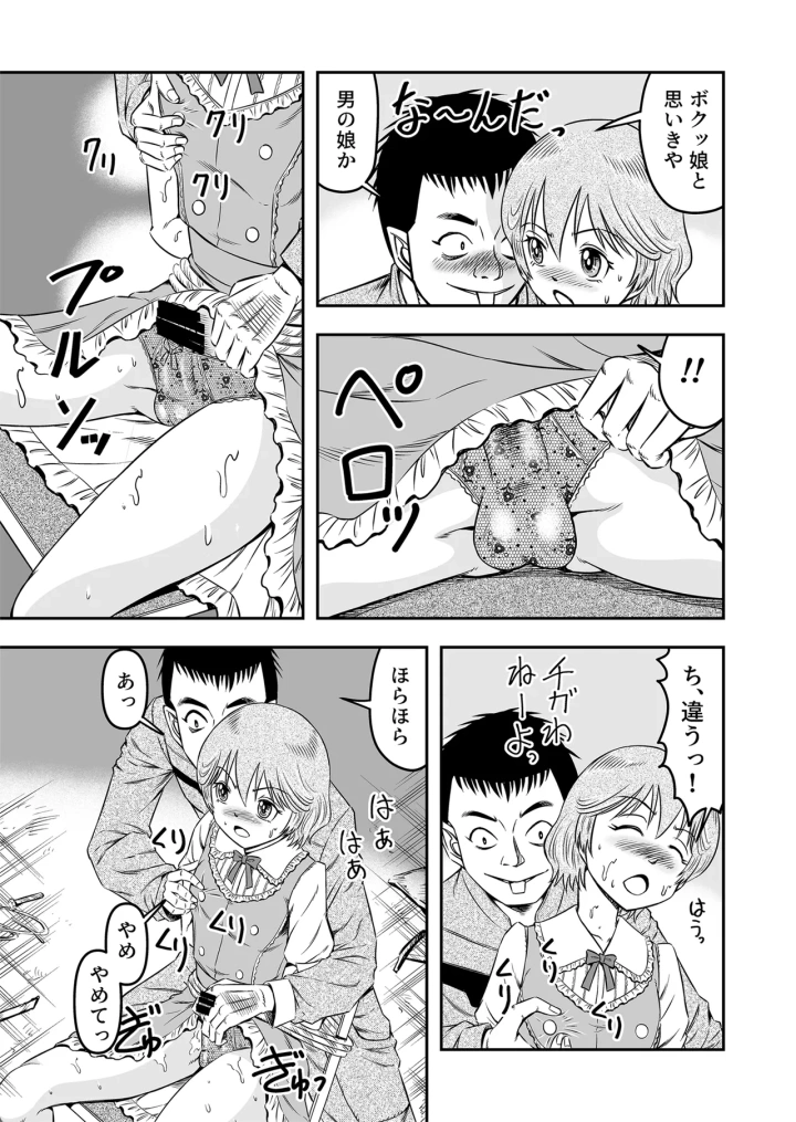 7ページ目