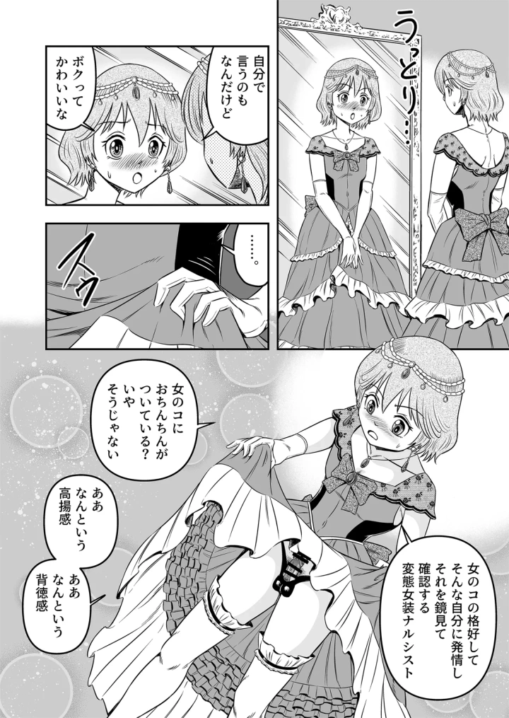 22ページ目