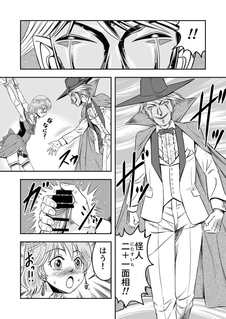 25ページ目