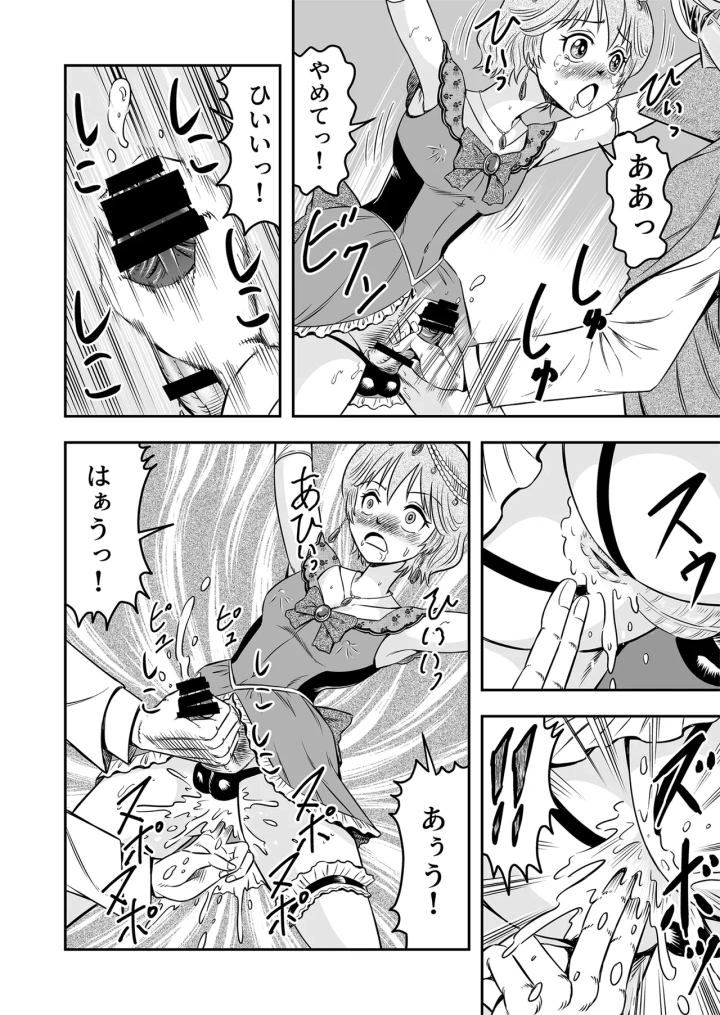 26ページ目