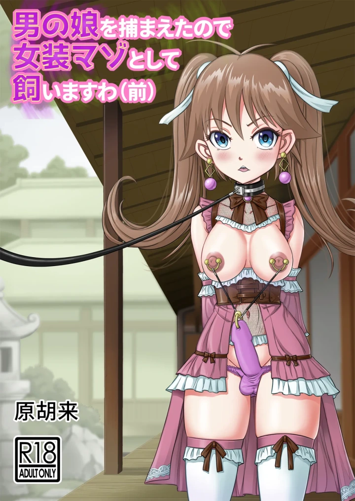 1ページ目