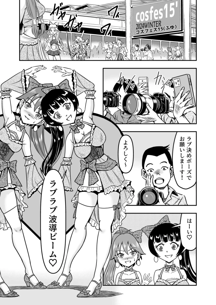 3ページ目
